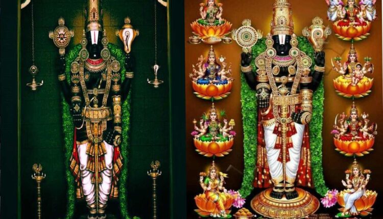 Full Hd 1080p Lord Venkateswara Images
